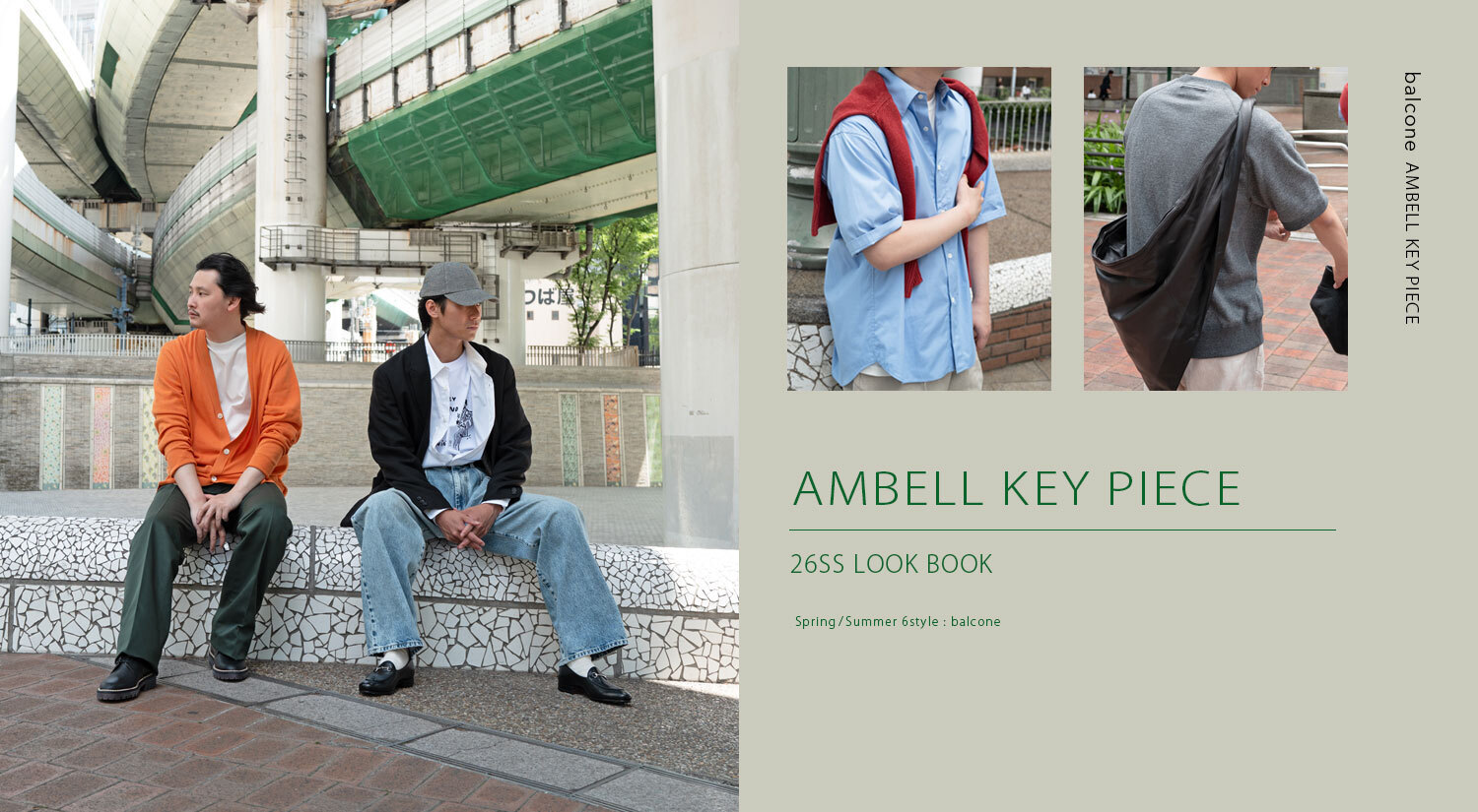 AMBELL KEY PIECE�@26SS LOOK BOOK