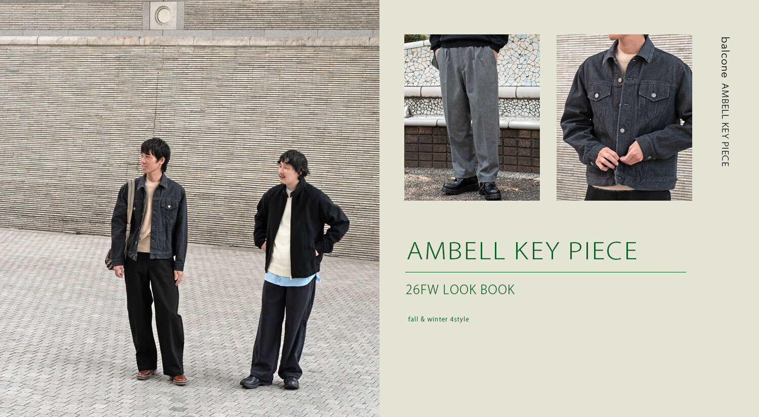 AMBELL KEY PIECE 26FW LOOK BOOK