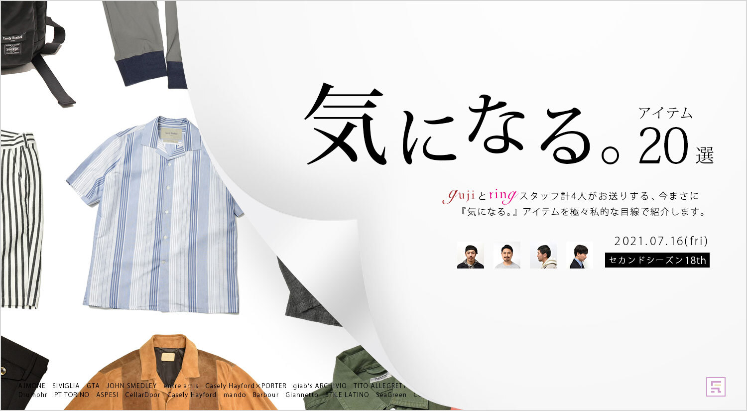 Guji Online Shop メンズセレクトショップguji グジ オンラインショップ