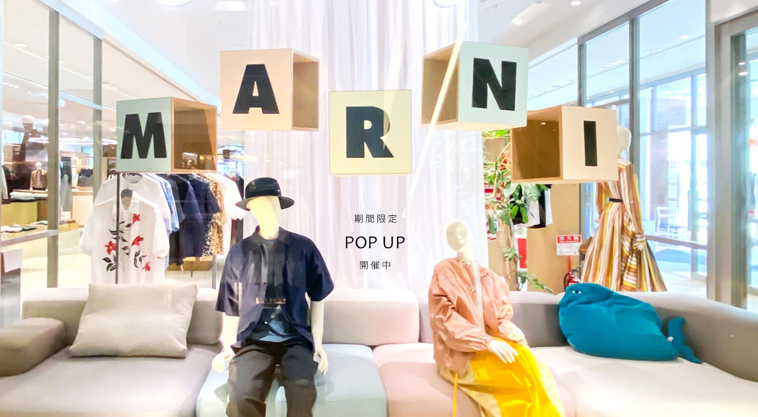 Marni Popup 開催 メンズセレクトショップguji Online Shop 京都メンズセレクトショップguji グジ オンラインショップ