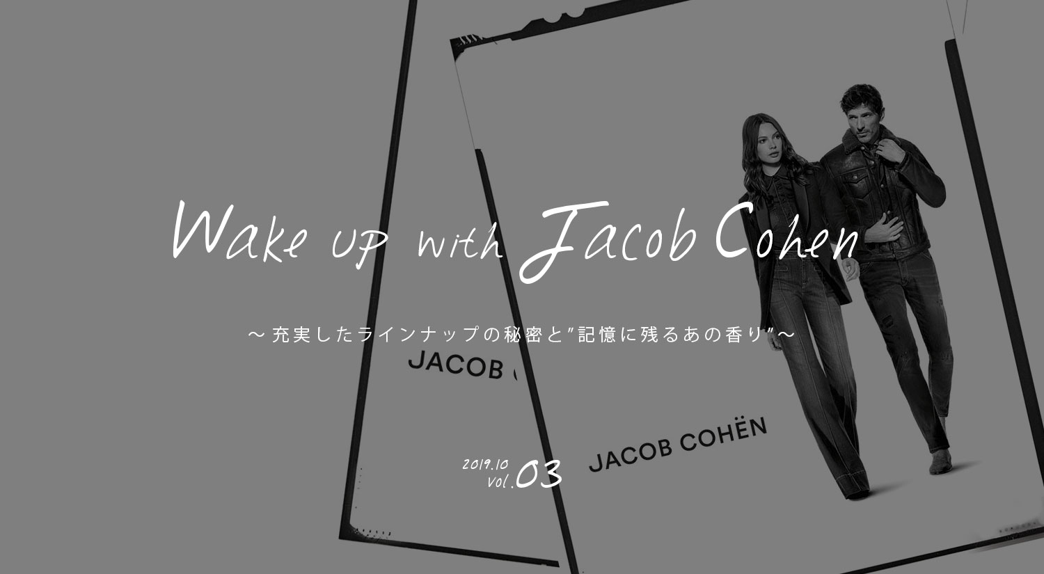 Wake up with Jacob cohen Vol.03