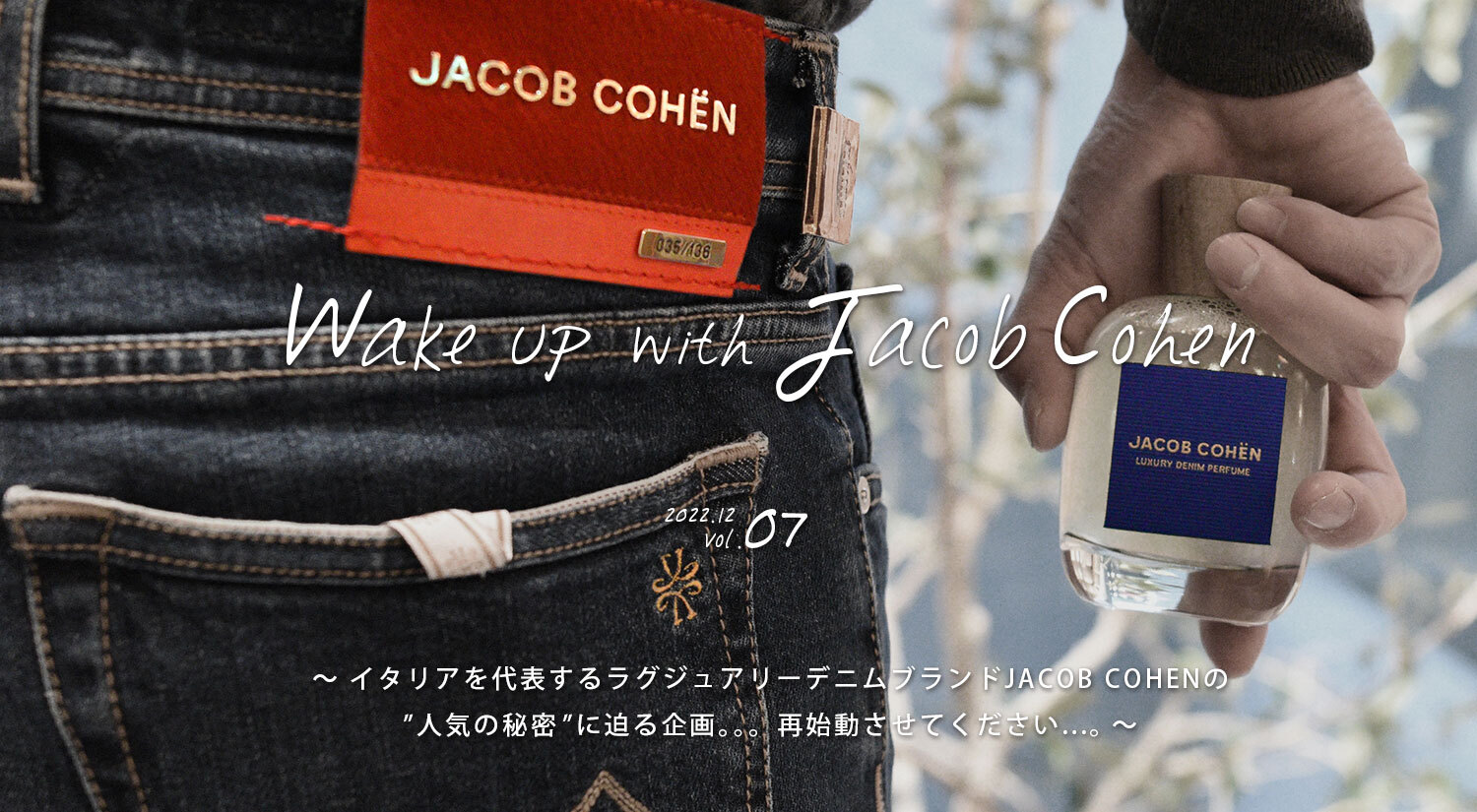 Wake up with Jacob Cohen（ヤコブコーエン）｜メンズセレクトショップguji online  shop【京都メンズセレクトショップguji（グジ）オンラインショップ】