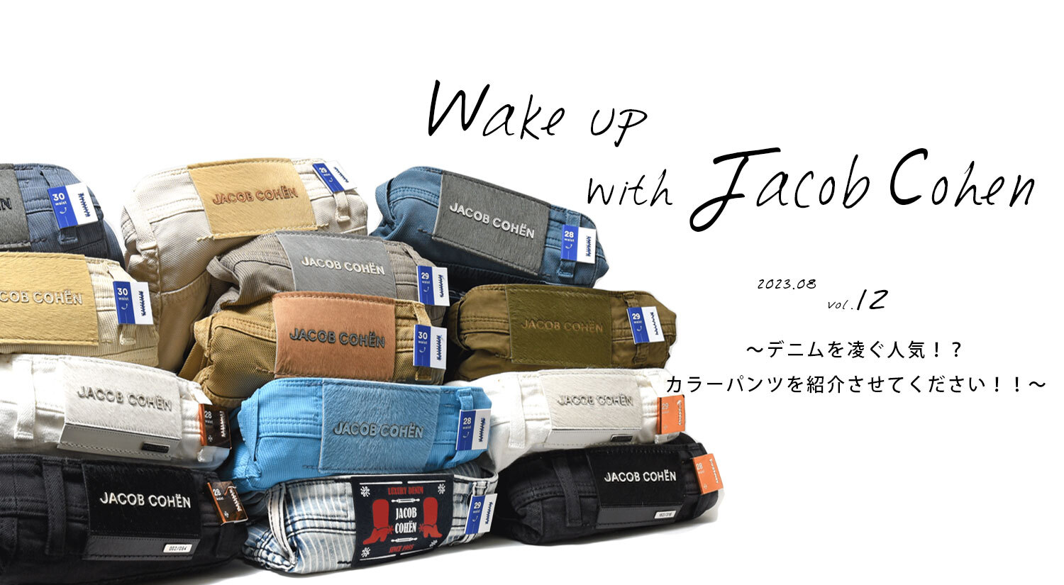Wake up with Jacob cohen Vol.12