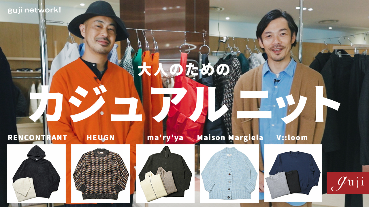 guji online shop｜メンズセレクトショップguji（グジ）オンラインショップ