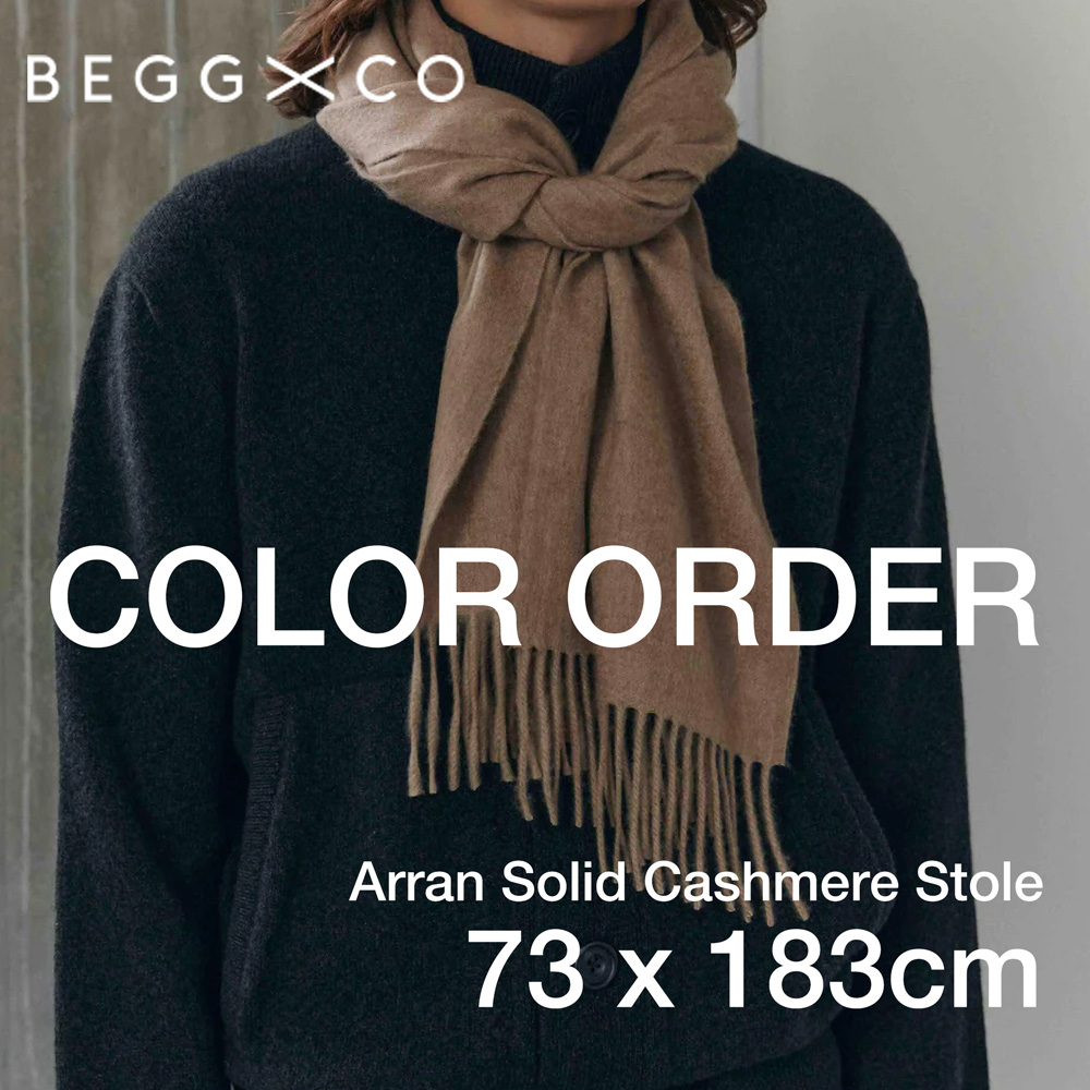 スペシャルオーダー】BEGG X CO（ベグ アンド コー）カシミアソリッドストール ARRAN 73cm×183cm  18334201059｜guji online shop（グジ オンラインショップ）